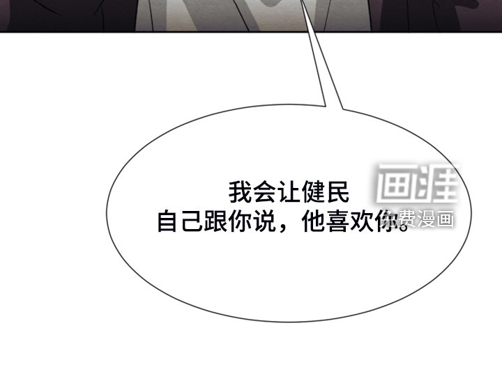 第43章：【第二季】烦恼