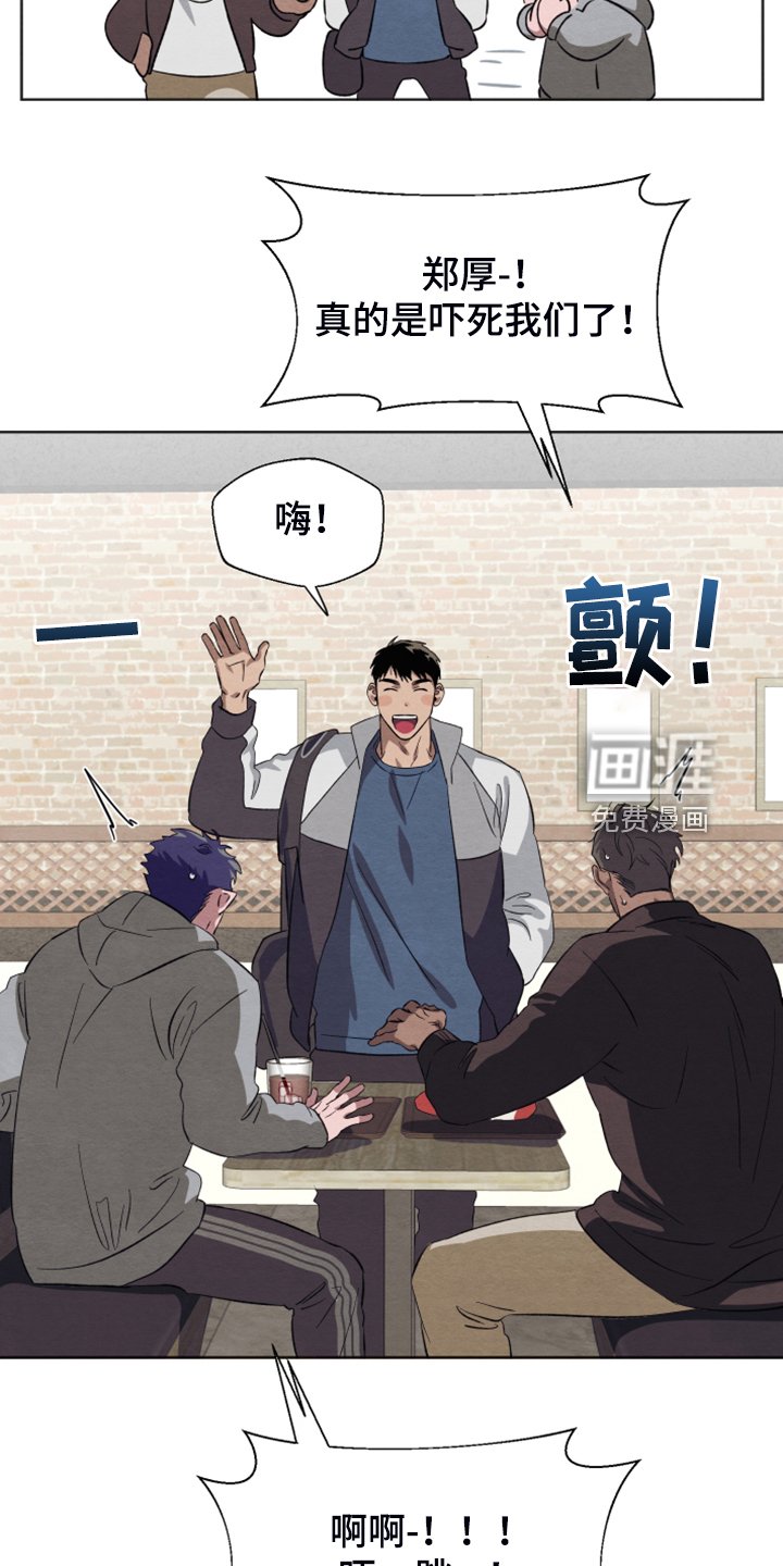 第43章：【第二季】烦恼