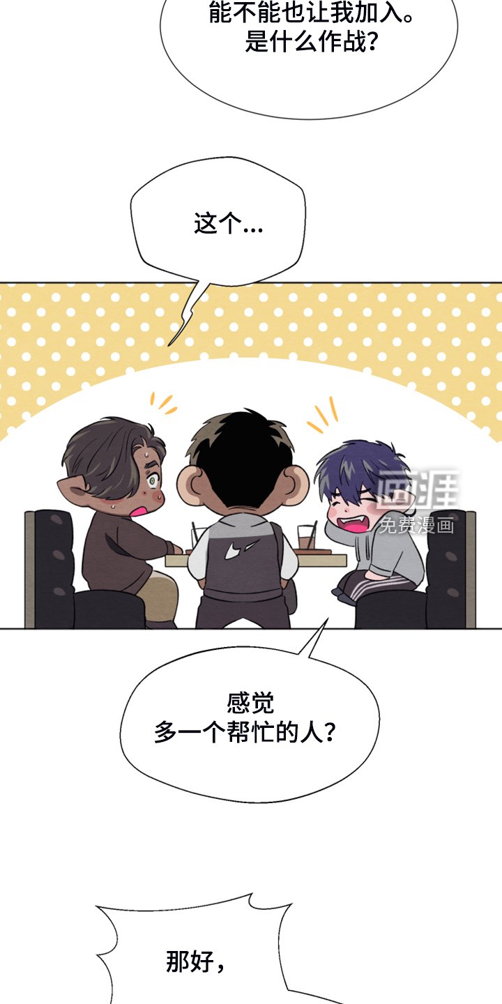 第43章：【第二季】烦恼