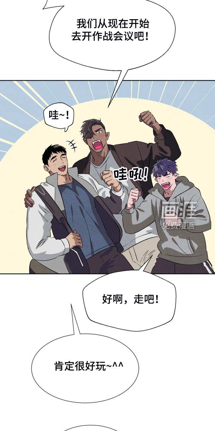 第43章：【第二季】烦恼