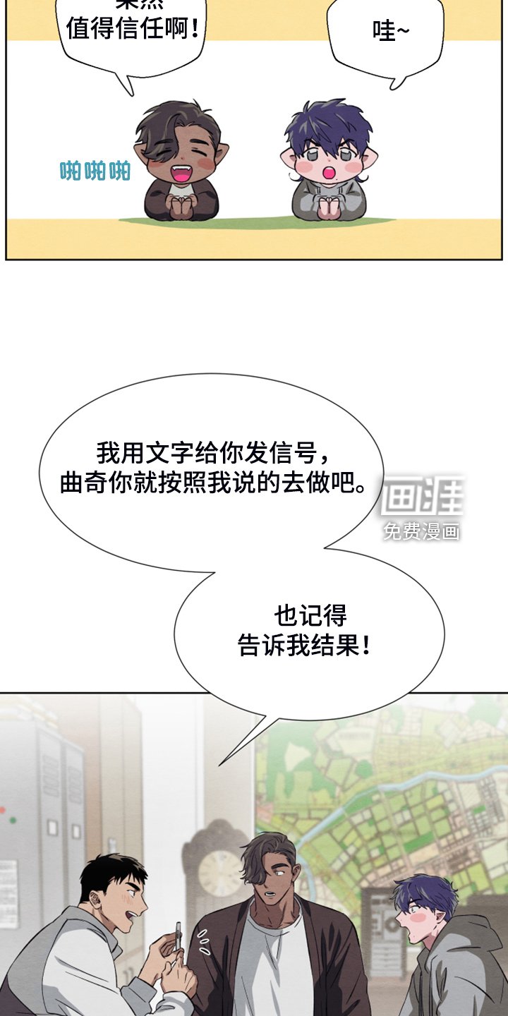 第43章：【第二季】烦恼