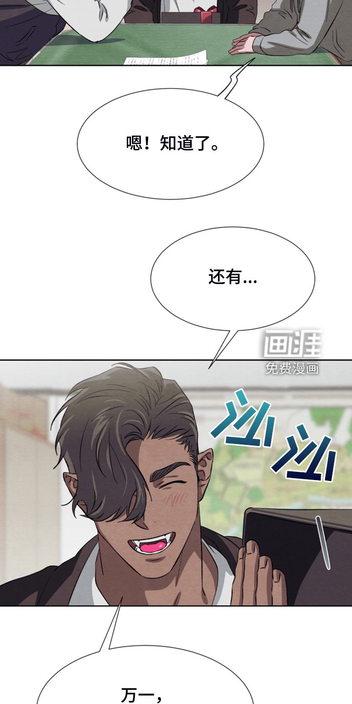 第43章：【第二季】烦恼