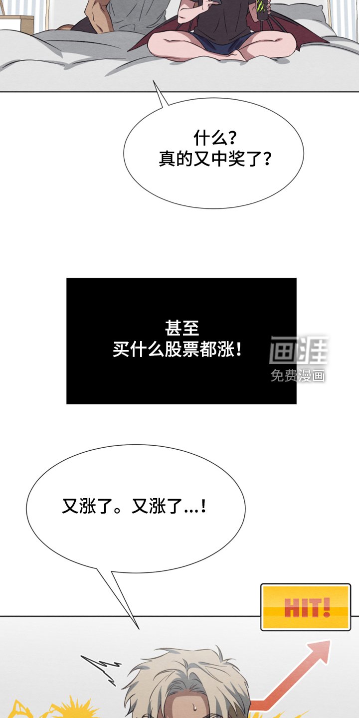 第43章：【第二季】烦恼