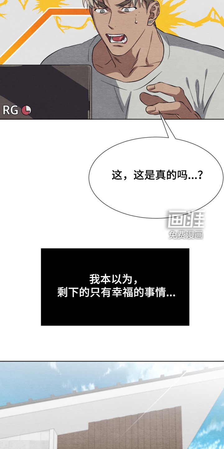 第43章：【第二季】烦恼