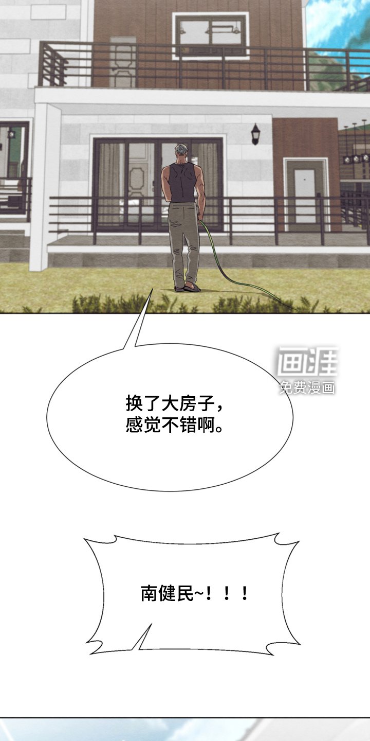 第43章：【第二季】烦恼