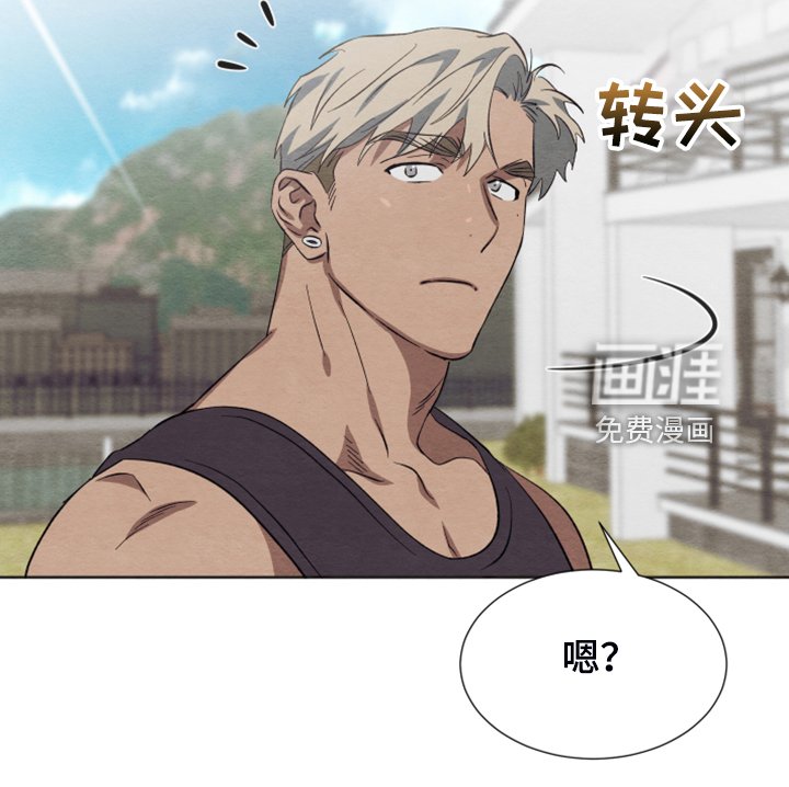 第43章：【第二季】烦恼