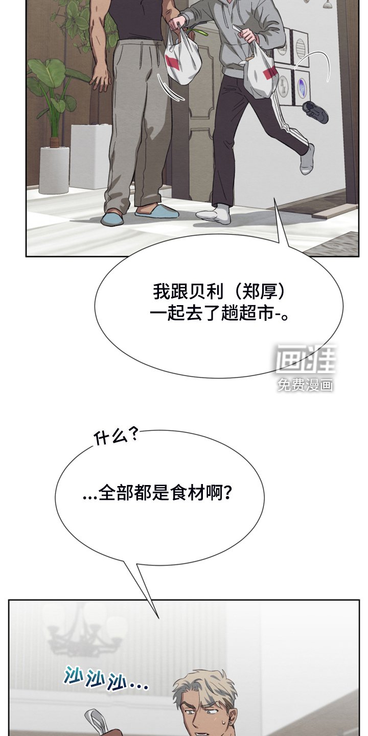 第44章：【第二季】作战计划