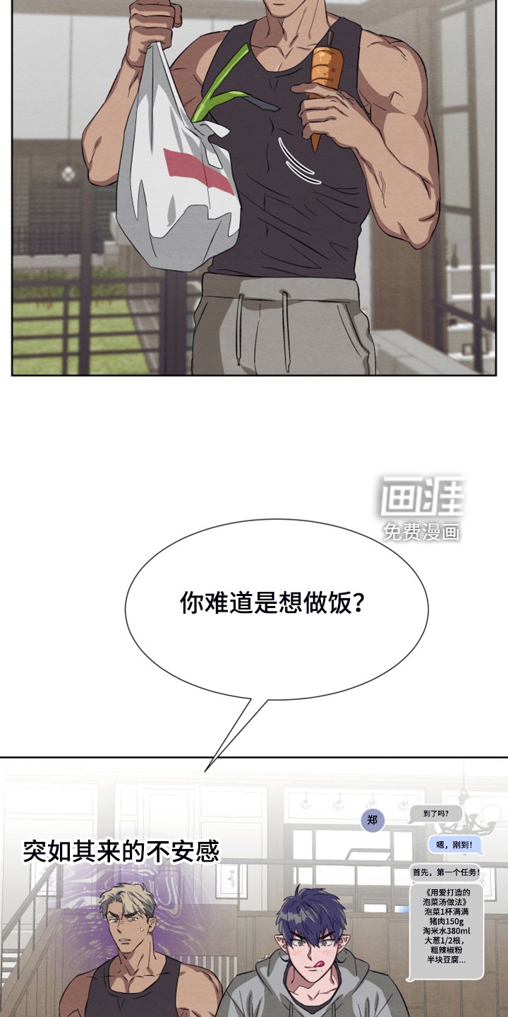 第44章：【第二季】作战计划