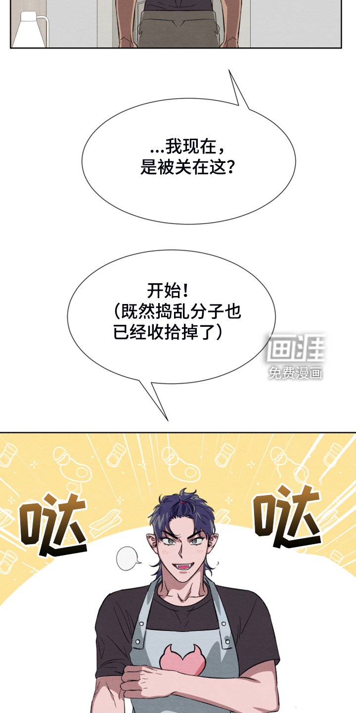 第44章：【第二季】作战计划