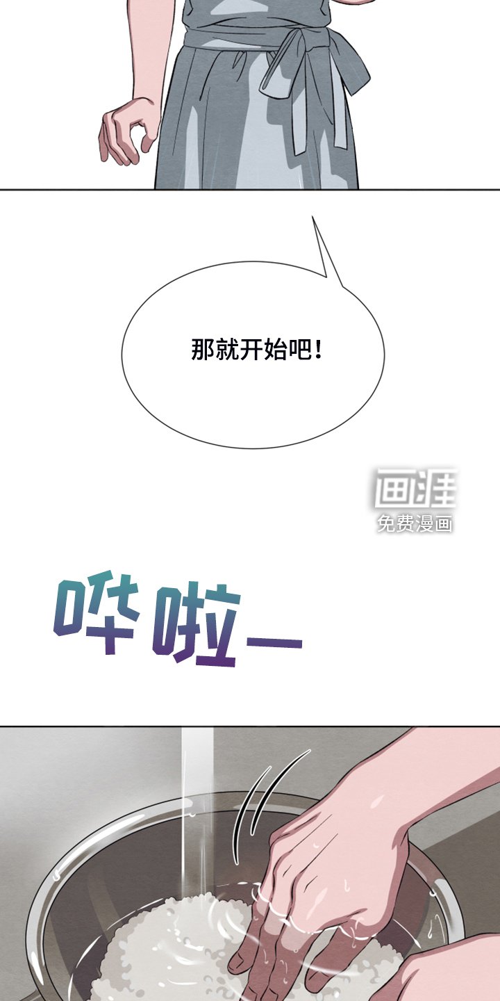 第44章：【第二季】作战计划