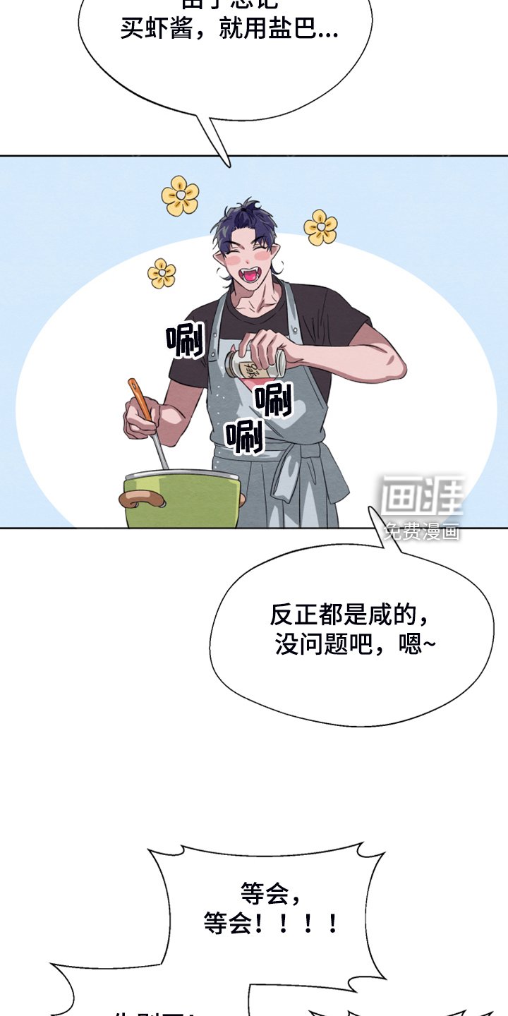 第44章：【第二季】作战计划