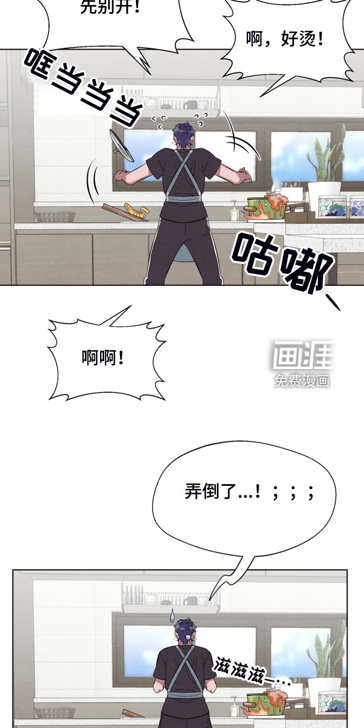第44章：【第二季】作战计划