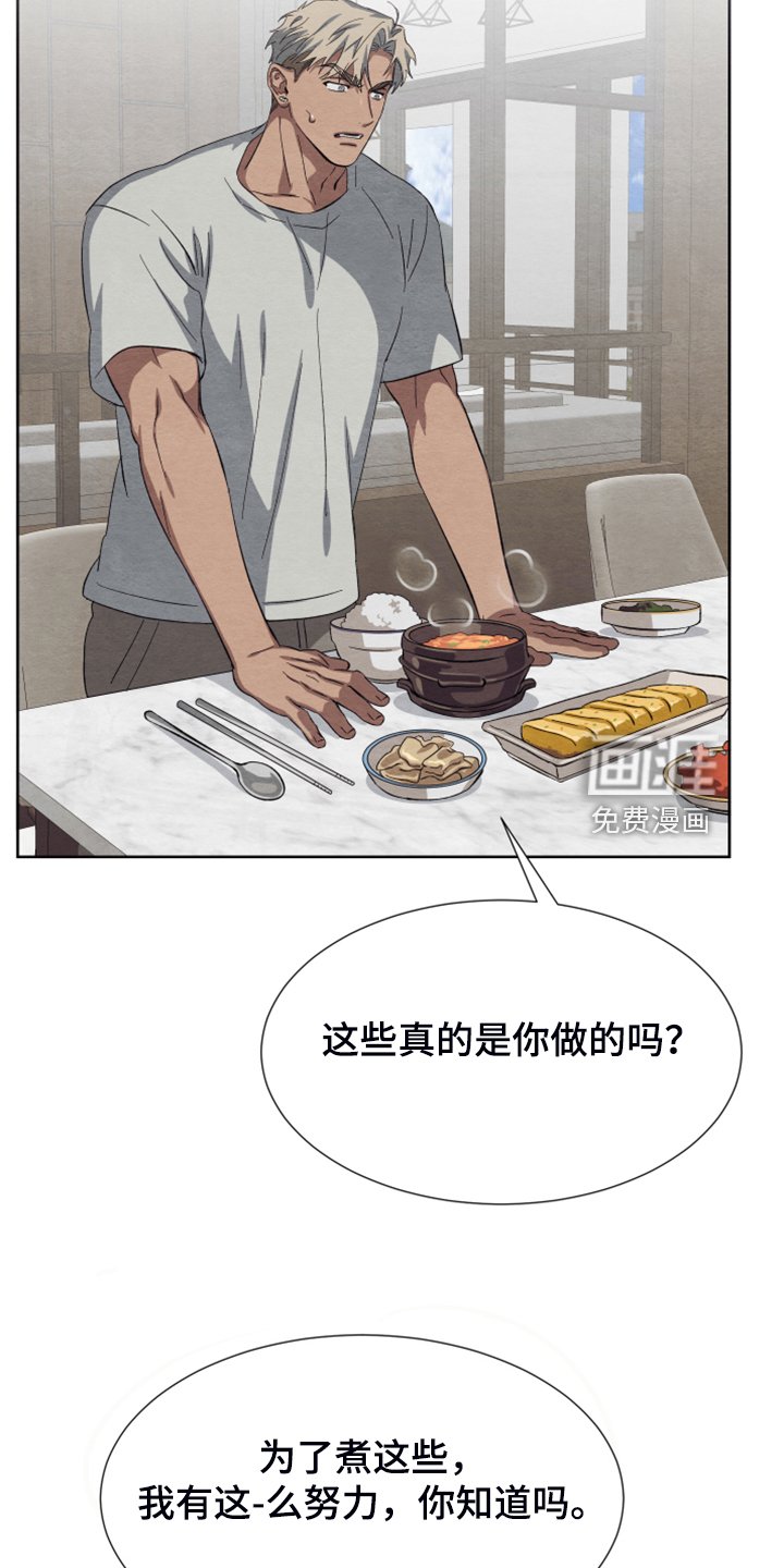 第44章：【第二季】作战计划