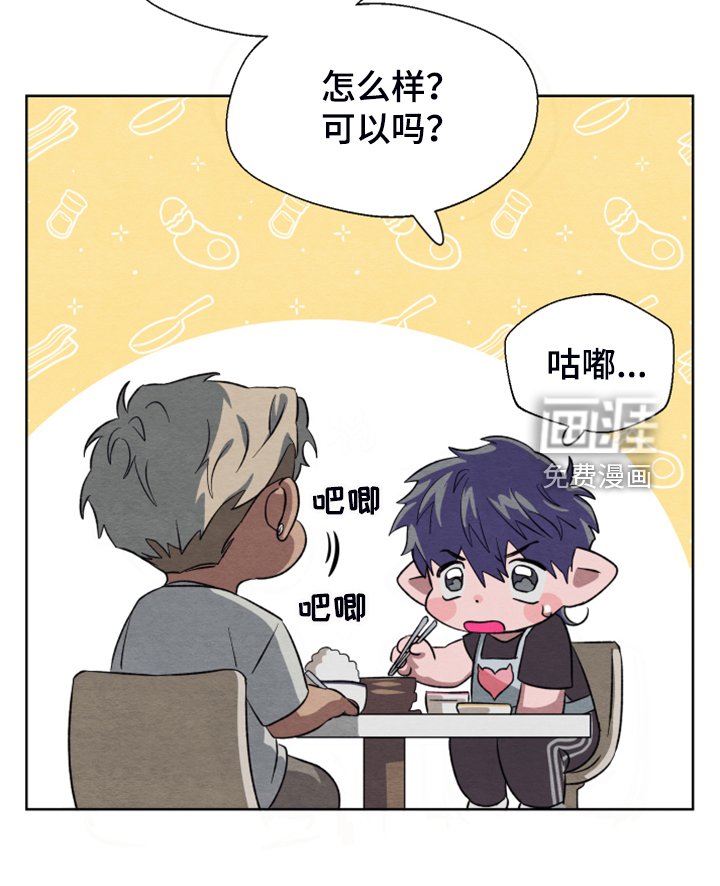 第44章：【第二季】作战计划