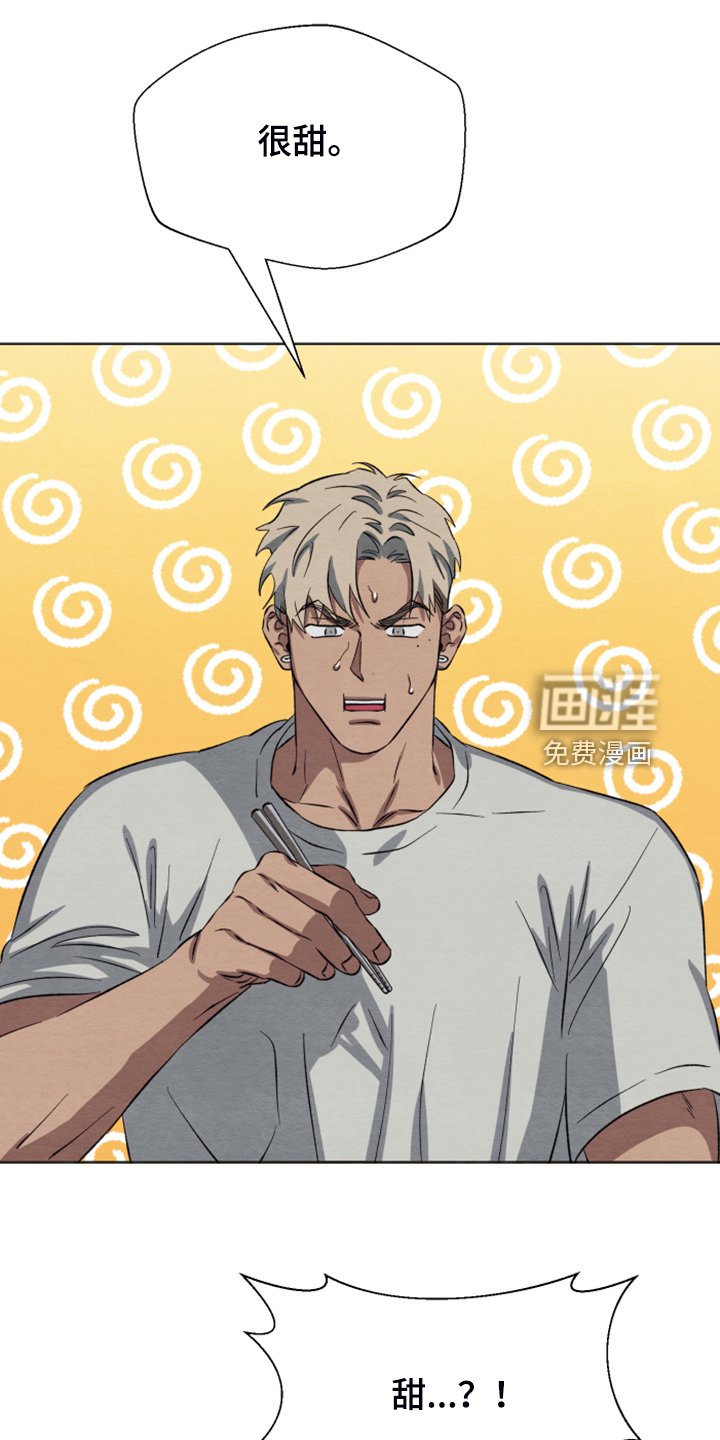 第44章：【第二季】作战计划