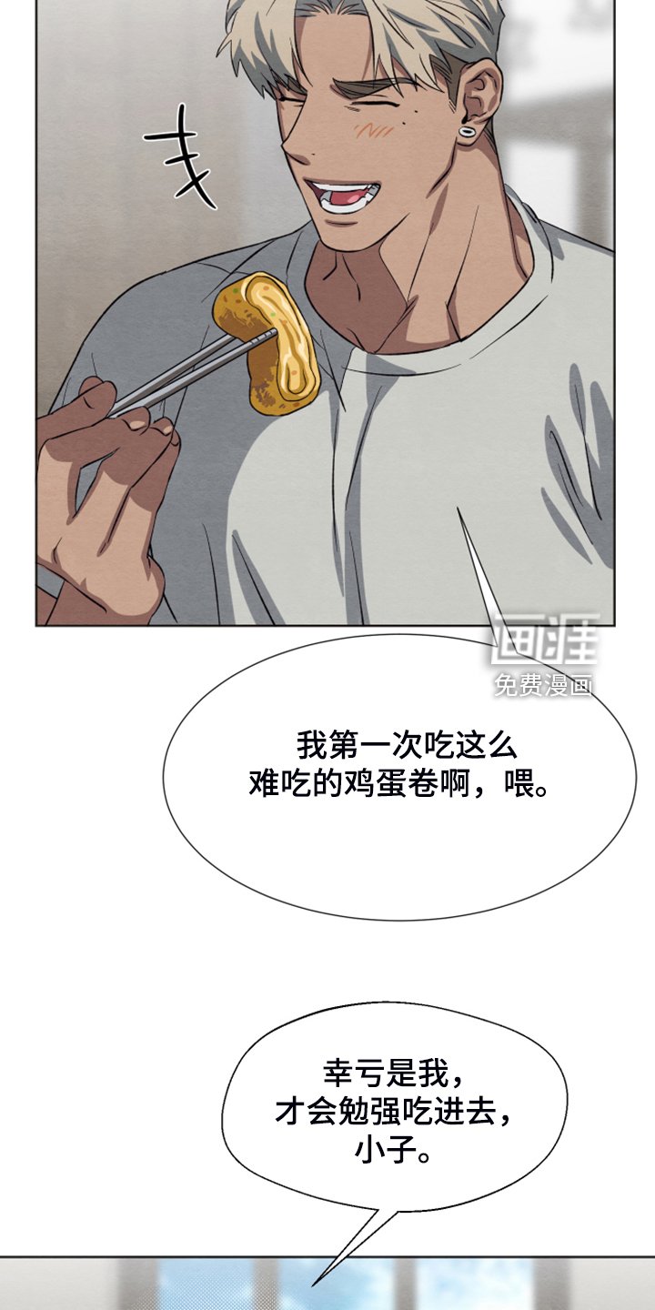 第44章：【第二季】作战计划