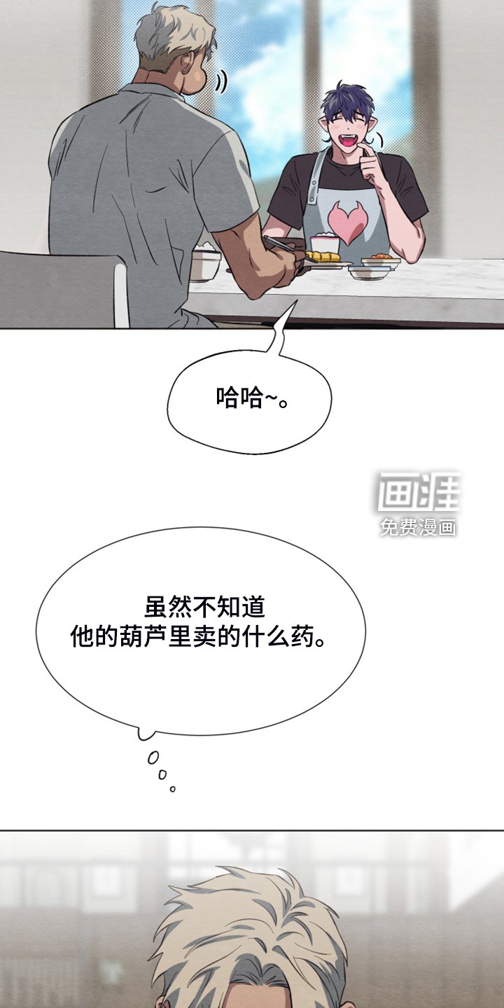 第44章：【第二季】作战计划