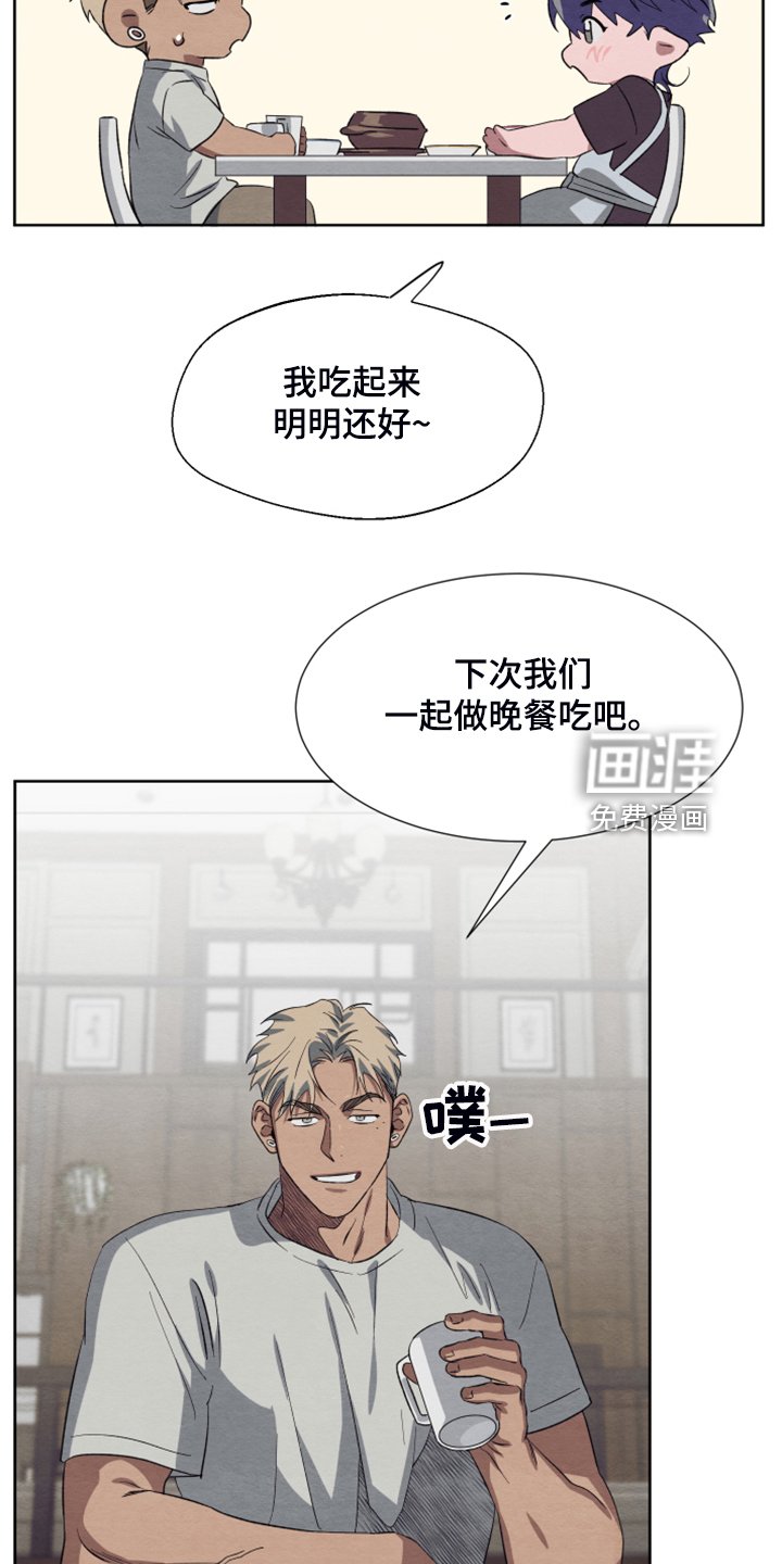 第45章：【第二季】扭扭捏捏