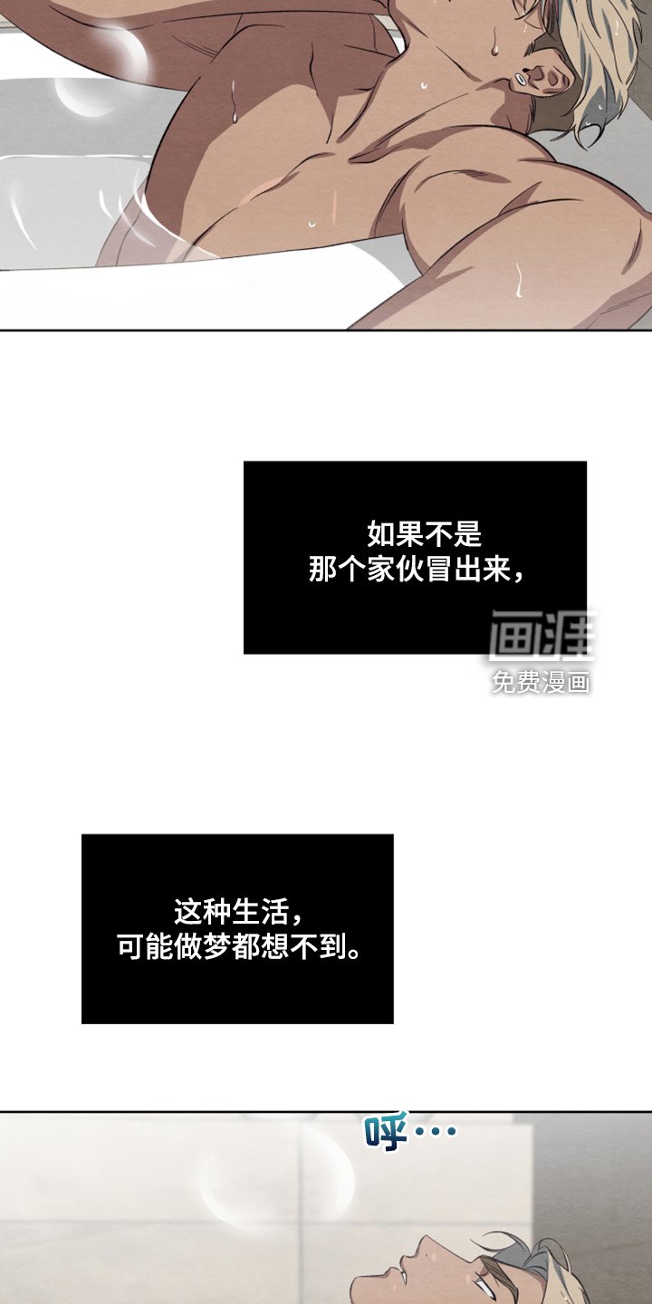 第45章：【第二季】扭扭捏捏