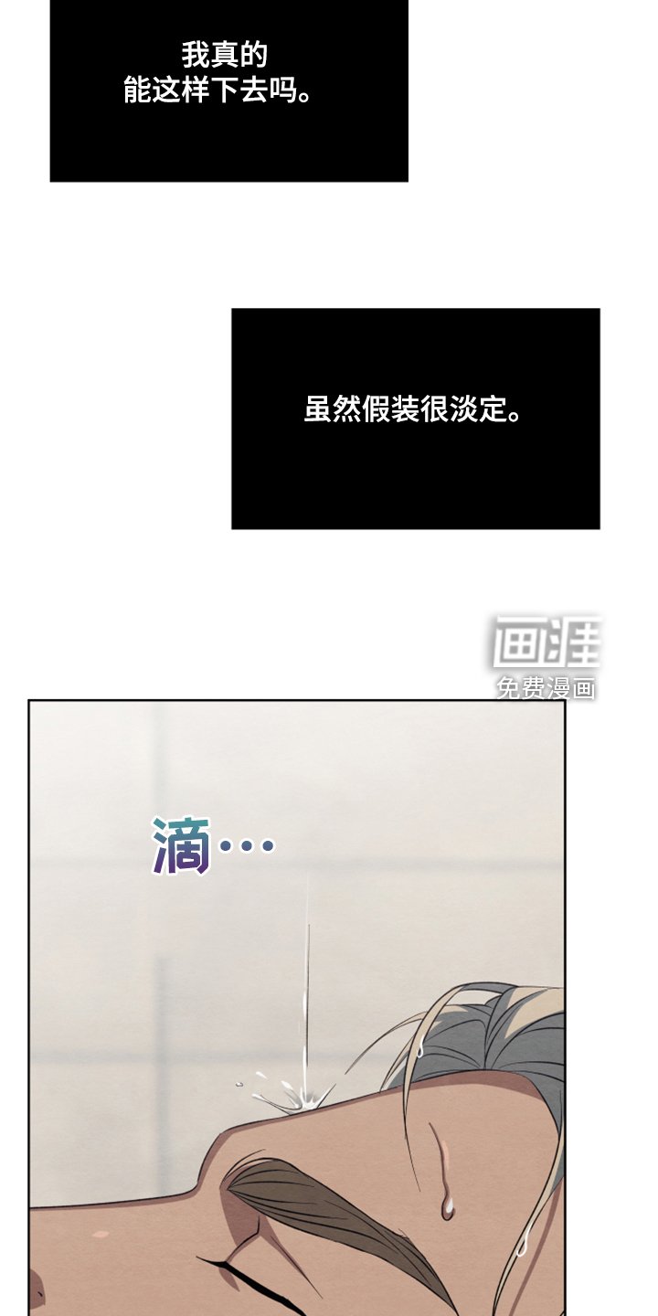 第45章：【第二季】扭扭捏捏