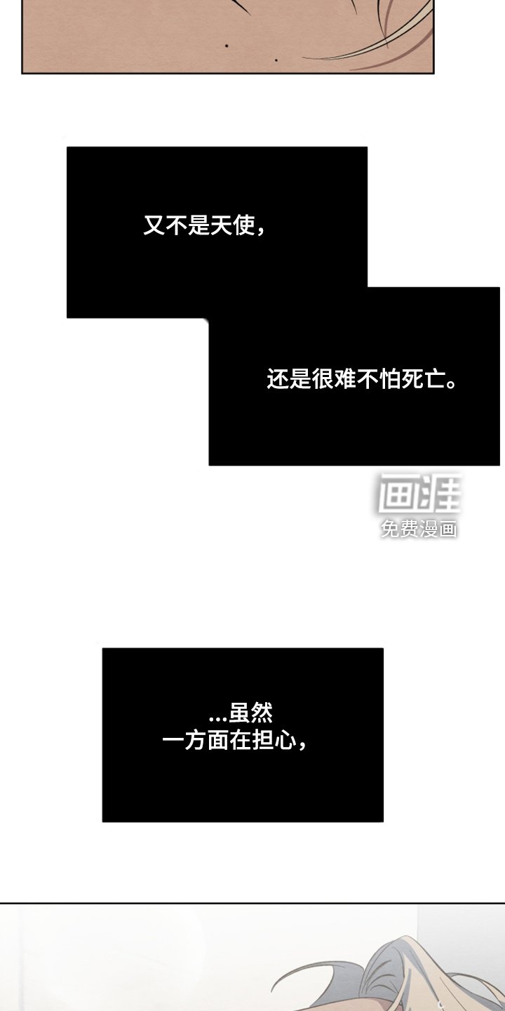 第45章：【第二季】扭扭捏捏