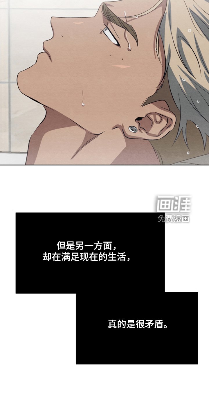 第45章：【第二季】扭扭捏捏
