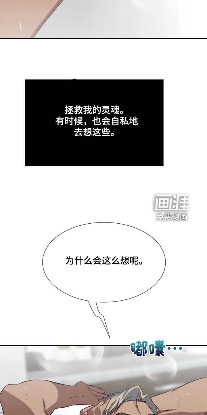 第45章：【第二季】扭扭捏捏