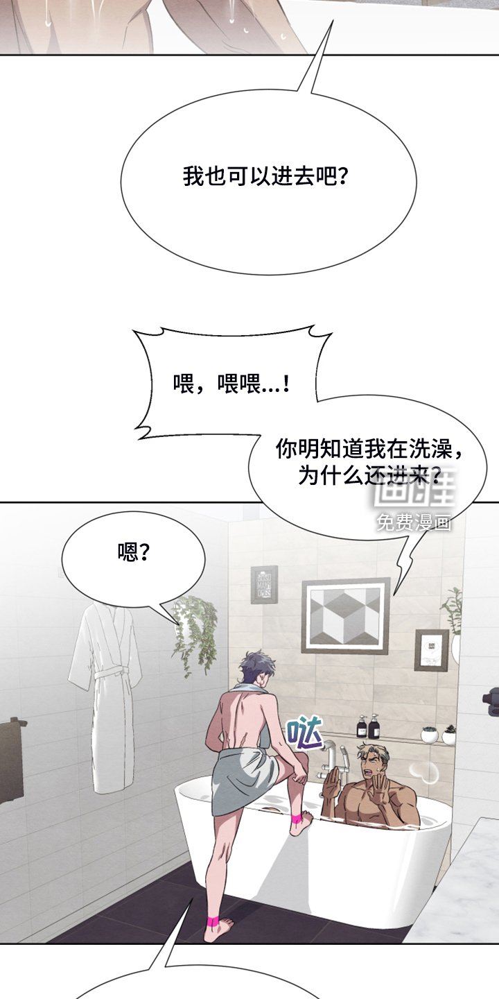 第45章：【第二季】扭扭捏捏