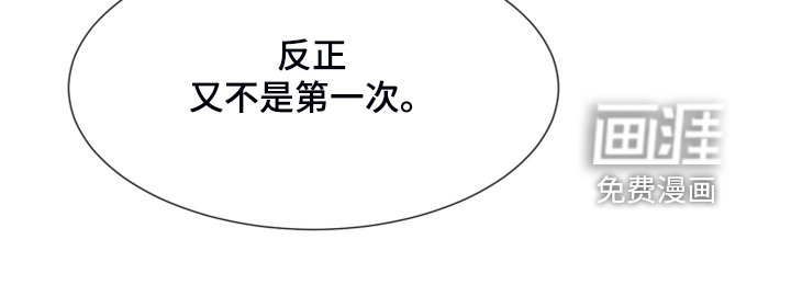 第45章：【第二季】扭扭捏捏