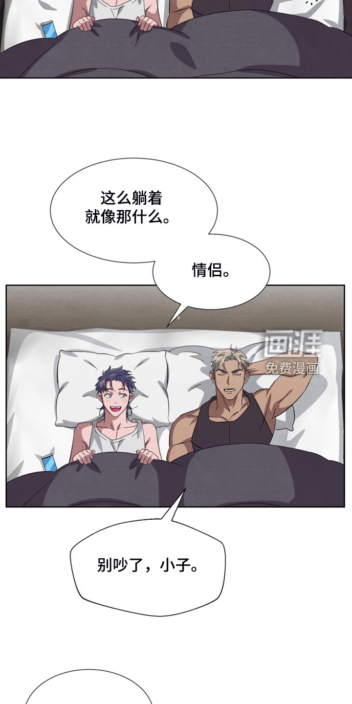 第45章：【第二季】扭扭捏捏