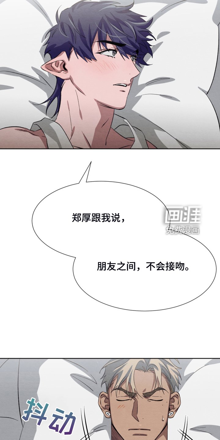 第45章：【第二季】扭扭捏捏