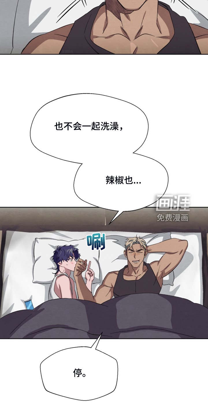 第45章：【第二季】扭扭捏捏