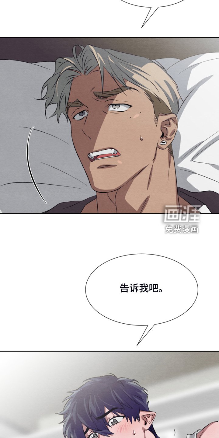 第45章：【第二季】扭扭捏捏