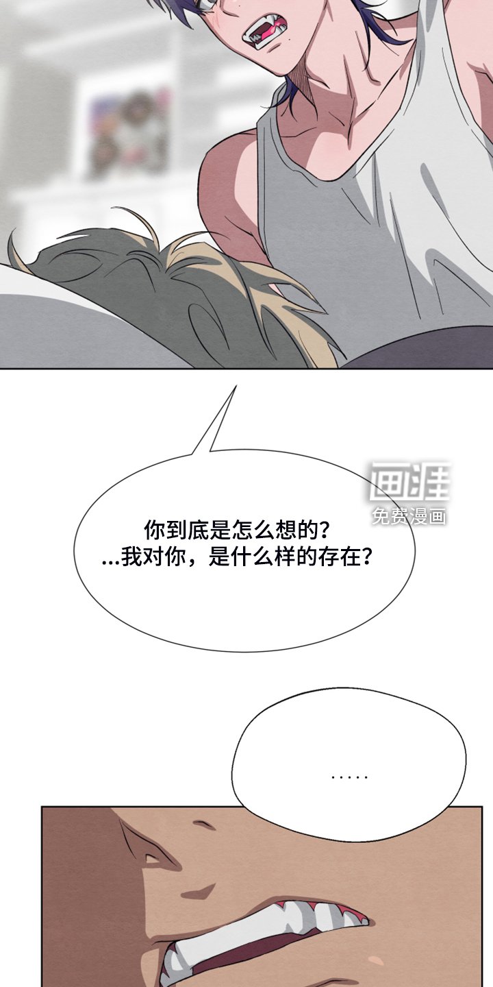 第45章：【第二季】扭扭捏捏