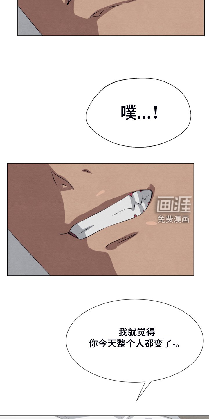 第45章：【第二季】扭扭捏捏