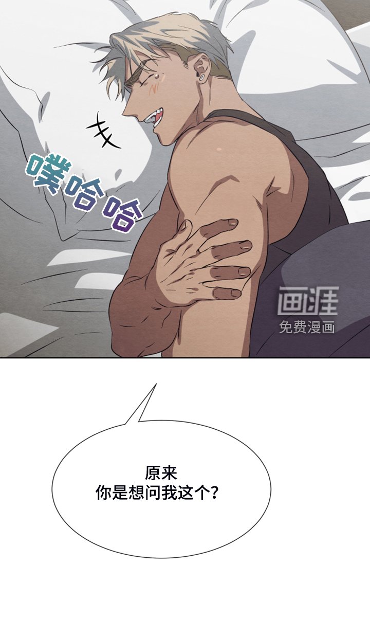 第45章：【第二季】扭扭捏捏