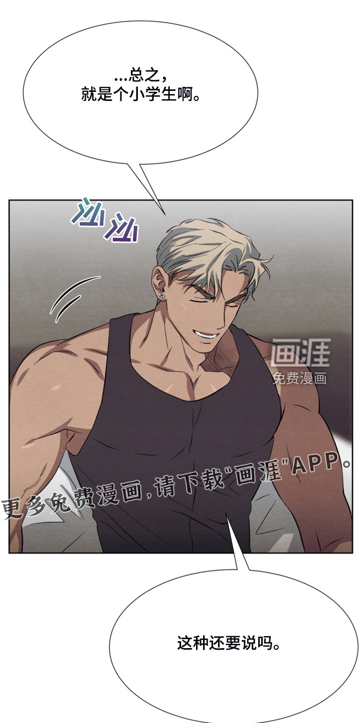 第46章：【第二季】新套装