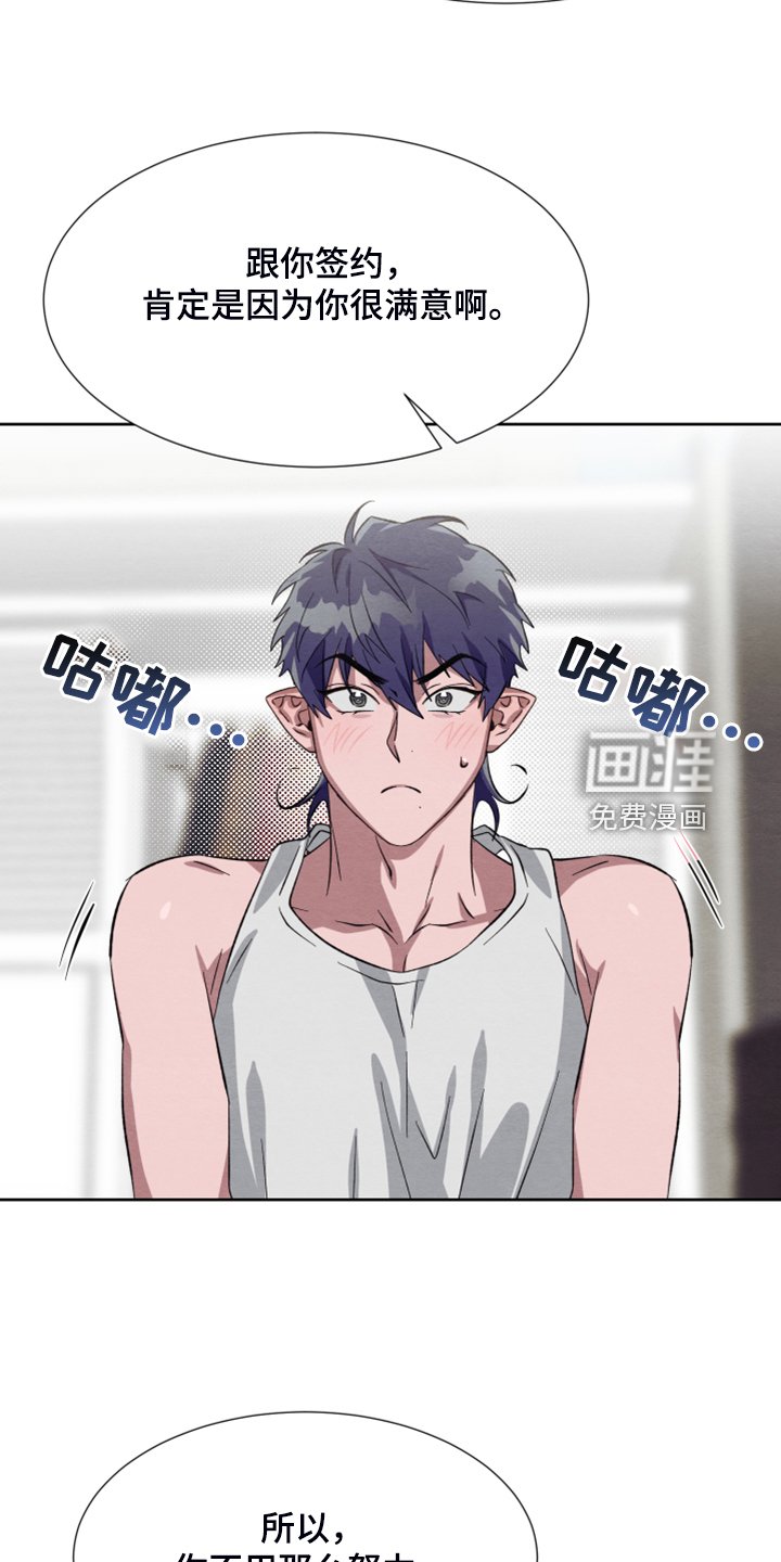 第46章：【第二季】新套装