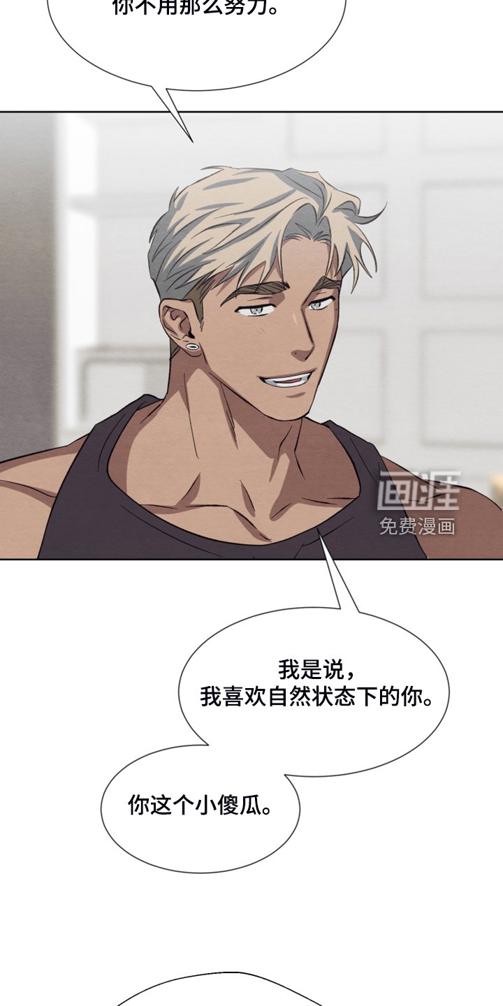 第46章：【第二季】新套装
