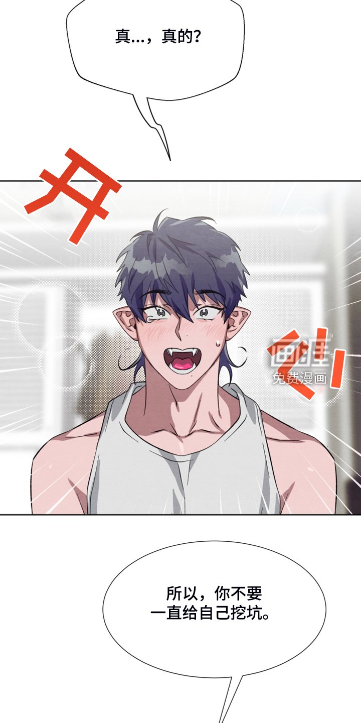 第46章：【第二季】新套装