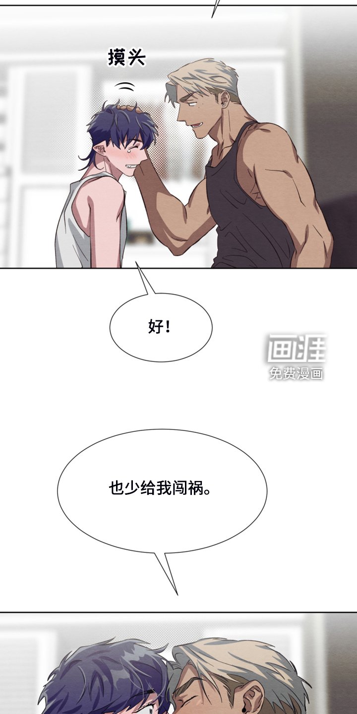 第46章：【第二季】新套装