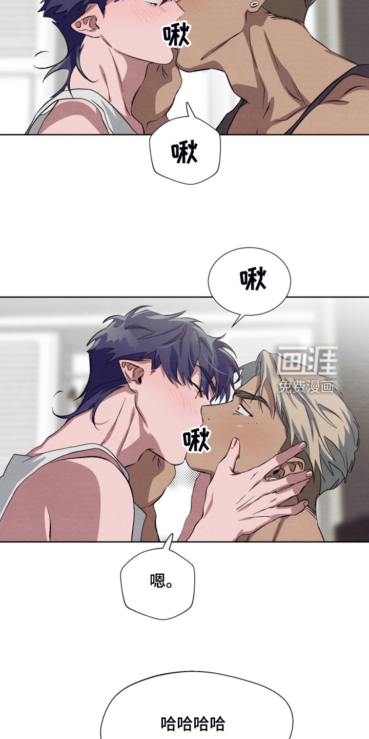 第46章：【第二季】新套装