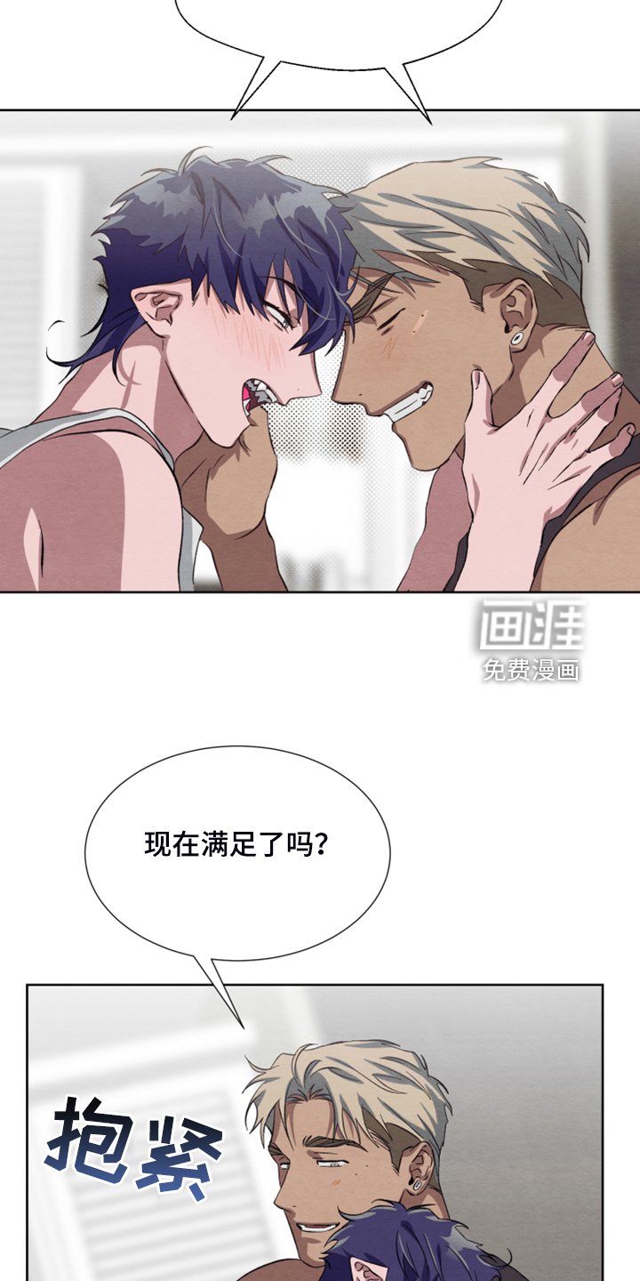 第46章：【第二季】新套装