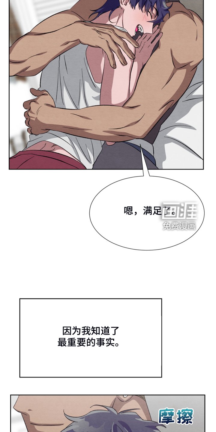 第46章：【第二季】新套装
