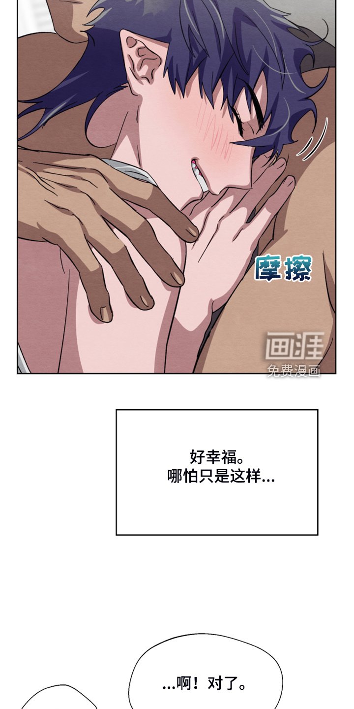 第46章：【第二季】新套装