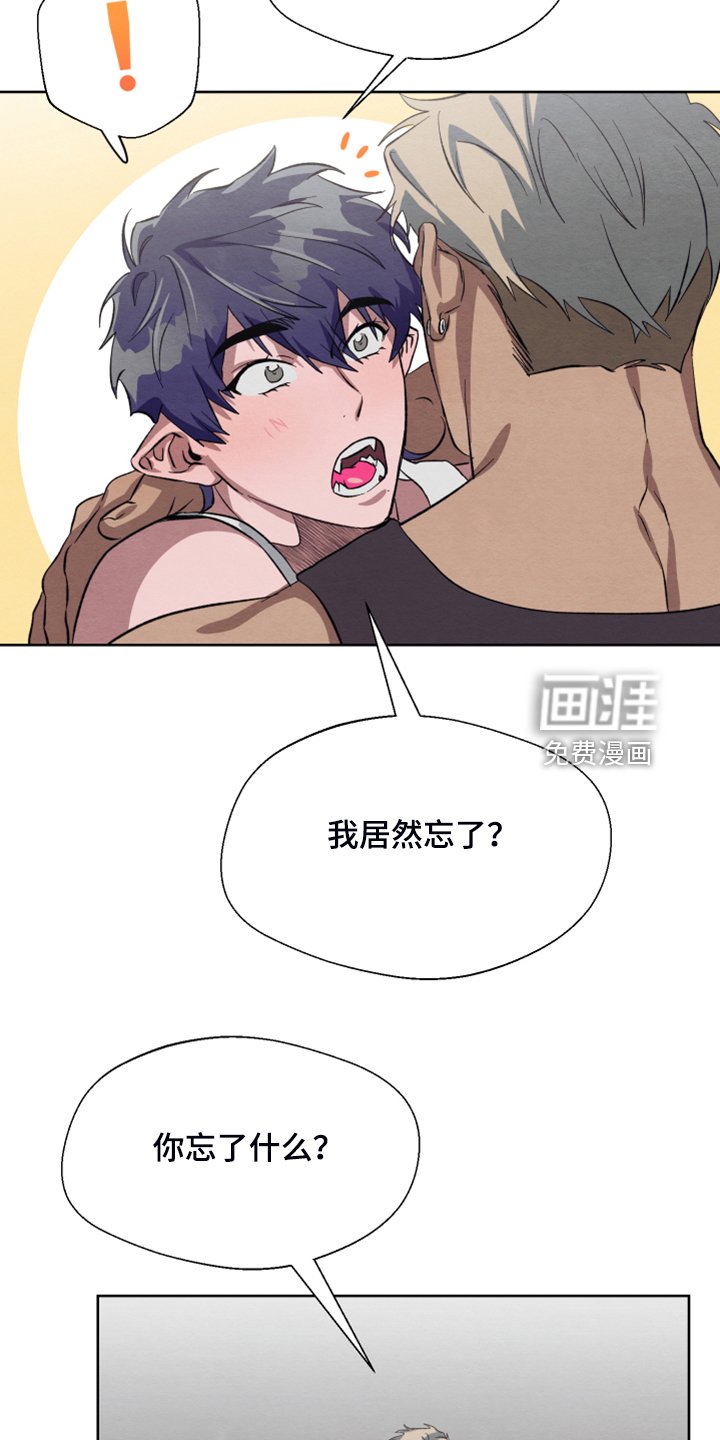 第46章：【第二季】新套装