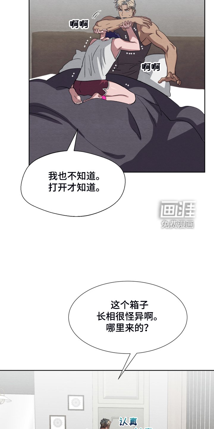 第46章：【第二季】新套装