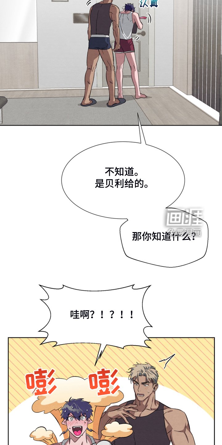 第46章：【第二季】新套装