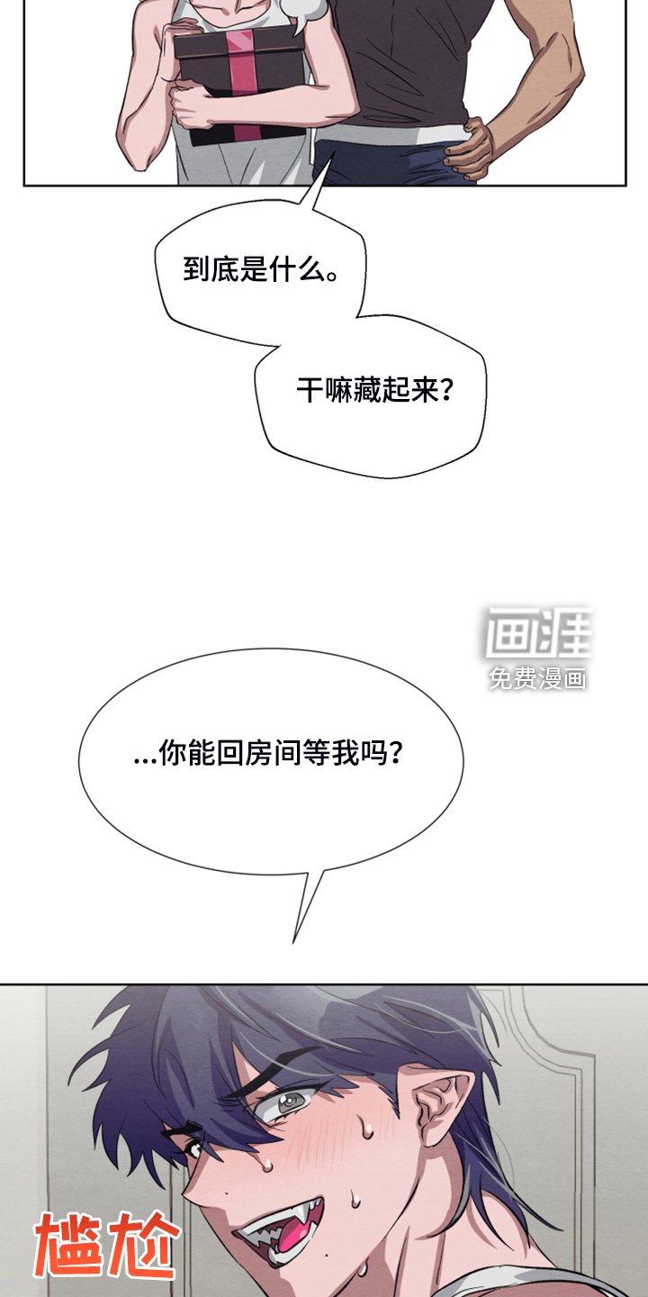第46章：【第二季】新套装