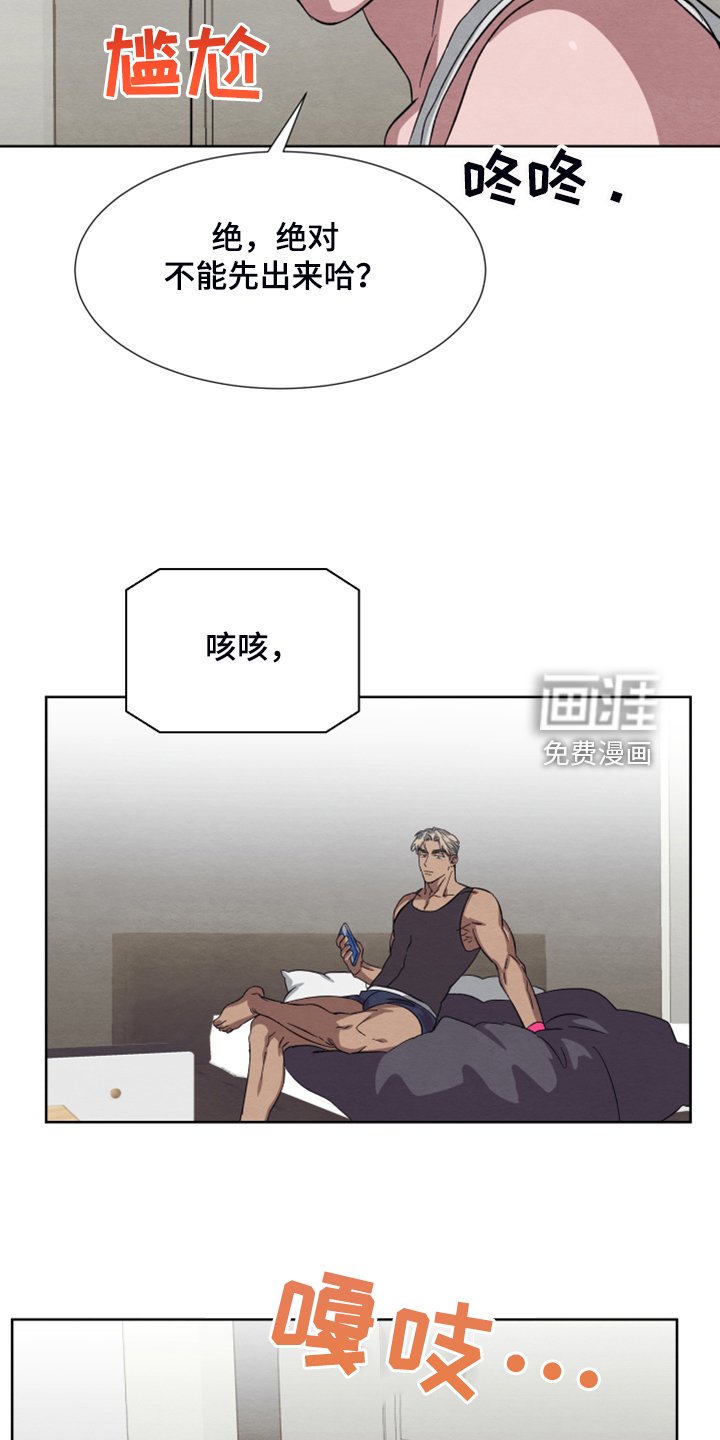 第46章：【第二季】新套装